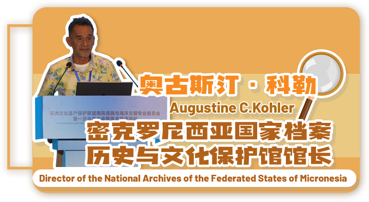 奥古斯汀·科勒