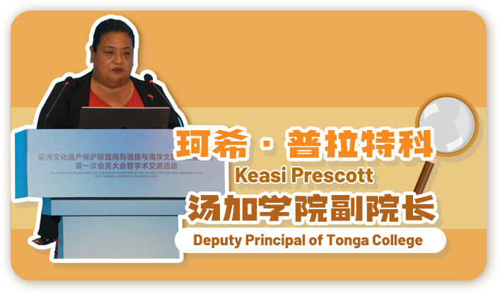 珂希·普拉特科