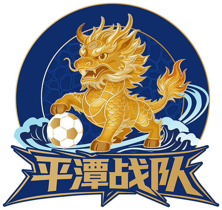 平潭队徽